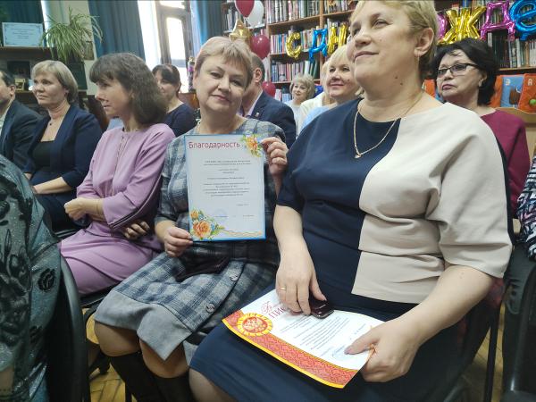 Поздравление друзей и читателей библиотеки
Е.Л. Уткина, Н.Е. Гапиенко