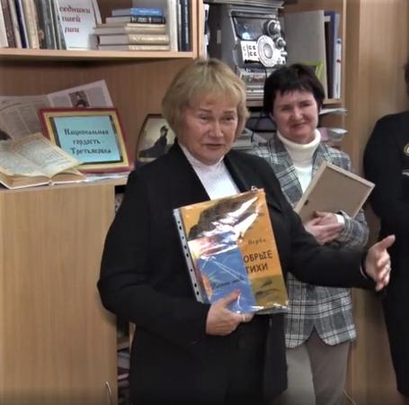 Поздравление друзей и читателей библиотеки
Юлия Васильевна Артюхович