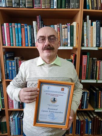 Названы лауреаты литературной премии имени В.М. Богомолова