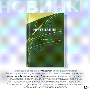Обзор краеведческой литературы