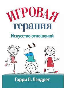 Информационный дайджест «Безопасность подростков. Исследование эмоций надежды и негодования»