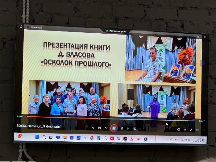 Семинар «Новому поколению — о Великой Победе. Роль библиотек в сохранении исторической памяти»