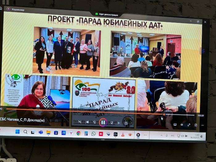 Семинар «Новому поколению — о Великой Победе. Роль библиотек в сохранении исторической памяти»