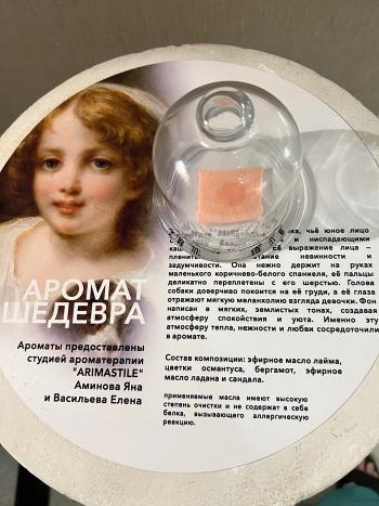 Первые слушатели концерта камерной музыки «FLUTE – VIOLIN – PIANO»