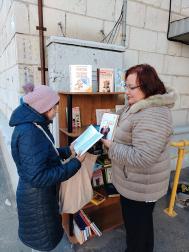 Праздничная акция «Согреем душу теплым словом!»