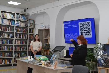 «Путешествие в мир родного языка»